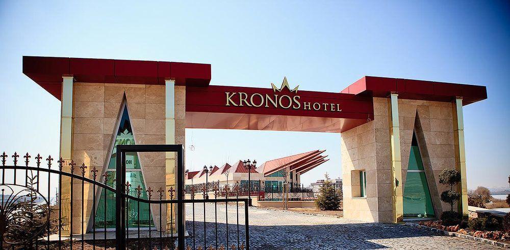 Kronos Hotel Golbasi  Exterior photo